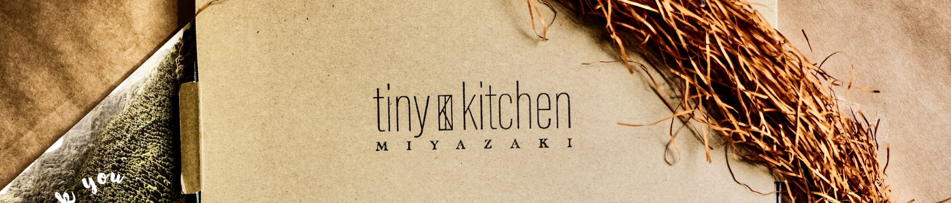 タイニーキッチンについて